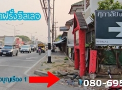 ขายที่ดินบ้านแหวน หางดง ใกล้กาดฝรั่งวิลเลจ ที่ดินอยู่ย่านหมู่บ้านจัดสรรโครงการ ปลอดภัย เดินทางสะดวก