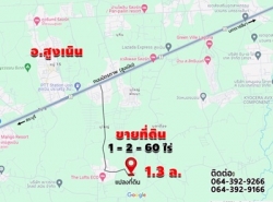  ขายที่ดิน 1-2-60 ไร่ ใกล้เขตอุตสาหกรรมนวนคร โคราช  