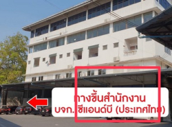 รถมือสอง อสังหาริมทรัพย์ ที่ดิน ปี 0 