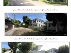 รถมือสอง อสังหาริมทรัพย์ บ้าน ปี 0 