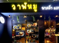 เซ้งด่วน ร้านพาสต้า-สเต็ก คลอง1 ปทุมธานี ในชุมชนขนาดใหญ่มี คอนโด, หมู่บ้านใหญ่ และมหาวิทยาลัย