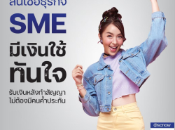 ประกาศทั่วไป - เสื้อผ้าและเครื่องประดับ