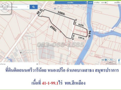 ขายถูกที่ดินถนนศรีวารีน้อย (เนื้อที่รวม 41-1-99 ไร่ รวมเป็นเงิน 412,044,125 บาท) หนองปรือ บางพลี สมุทรปราการ