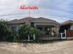 อสังหาริมทรัพย์ - บ้าน