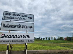 รถมือสอง อสังหาริมทรัพย์ ที่ดิน ปี 0 