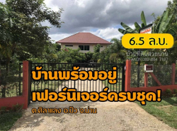 รถมือสอง อสังหาริมทรัพย์ บ้าน ปี 0 