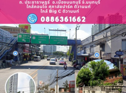 รถมือสอง อสังหาริมทรัพย์ ที่ดิน ปี 0 