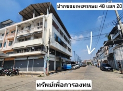 รถมือสอง อสังหาริมทรัพย์ ตึกแถว อาคารพาณิชย์ ปี 0 