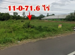 ขายด่วนที่ดินสวย ติดถนน 4 เลน  11-0-71.6 ไร่  ถนนสายกันทรลักษ์-กันทรารมย์  จ.ศรีสะเกษ    ZE650