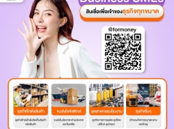 สินเชื่อธุรกิจ เพื่อเจ้าของธุรกิจ ระยะสั้น