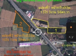 รถมือสอง อสังหาริมทรัพย์ ที่ดิน ปี 0 