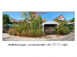 รถมือสอง อสังหาริมทรัพย์ บ้าน ปี 0 