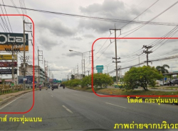 อสังหาริมทรัพย์ - ที่ดิน