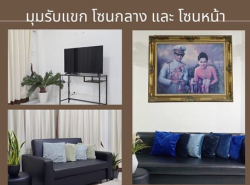 รถมือสอง อสังหาริมทรัพย์ บ้าน ปี 0 