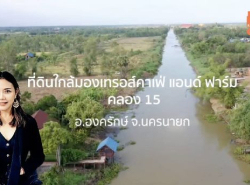 รถมือสอง อสังหาริมทรัพย์ ที่ดิน ปี 0 