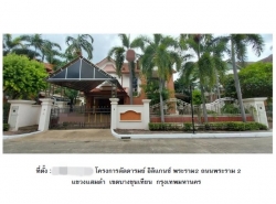 ขายบ้านเดี่ยว  โครงการลัดดารมย์ อิลิแกนซ์ พระราม 2 กรุงเทพมหานคร (PG-BKK640036)