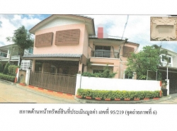 รถมือสอง อสังหาริมทรัพย์ บ้าน ปี 0 