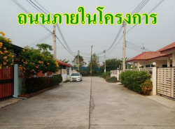 อสังหาริมทรัพย์ - บ้าน