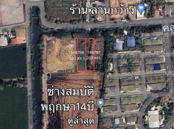 ขาย ที่ดิน ตำบล บางคูรัด อำเภอบางบัวทอง นนทบุรี 1 ไร่ เหมาะสร้างบ้าน ทำธุรกิจ