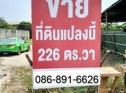 รถมือสอง อสังหาริมทรัพย์ ที่ดิน ปี 0 