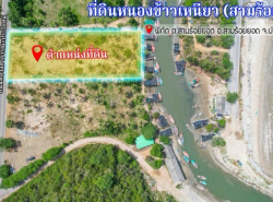 รถมือสอง อสังหาริมทรัพย์ ที่ดิน ปี 0 