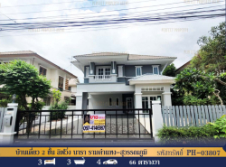 รถมือสอง อสังหาริมทรัพย์ บ้าน ปี 0 