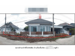 อสังหาริมทรัพย์ - บ้าน