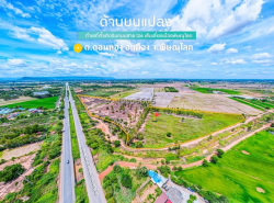 ขายที่ดิน 59 ไร่ ติดถนนเลี่ยงเมืองพิษณุโลก 126 ต่อรองได้ ขายต่ำกว่าราคาตลาด ถูกสุด