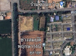 รถมือสอง อสังหาริมทรัพย์ ที่ดิน ปี 0 