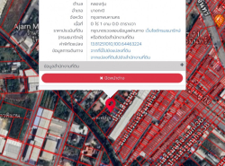 ขายที่ดิน 1-0-32 ไร่ (432 ตร.ว.) ซอยประเสริฐมณูกิจ 28