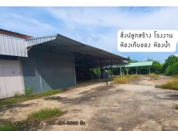 รถมือสอง อสังหาริมทรัพย์ ที่ดิน ปี 0 