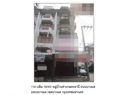 ขายอาคารพาณิชย์  หมู่บ้านท่าเกษตรธานี กรุงเทพมหานคร (PG-BKK-LB-A-650022)