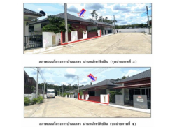 รถมือสอง อสังหาริมทรัพย์ บ้าน ปี 0 