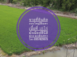 รถมือสอง อสังหาริมทรัพย์ ที่ดิน ปี 0 