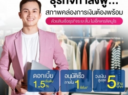 รถมือสอง เครื่องใช้ไฟฟ้า เครื่องปรับอากาศ ปี 0 