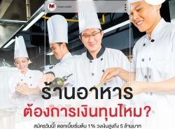 รถมือสอง บริการสินเชื่อ บริการสินเชื่อ ปี 0 