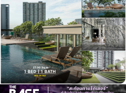 ขายคอนโด The Base Park West 1 ห้องนอน 1 ห้องน้ำ ห้องตกแต่งสวยเติมเต็มทุกความต้องการ