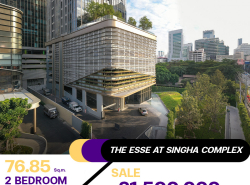 คอนโด The Esse at Singha Complex 2 ห้องนอน 2 ห้องน้ำ 76.85 ตร.ม.  ขายราคา 21.5  ล้านบาท