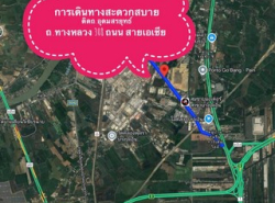 Vายที่ดิน ติด ถ.อุดมสรยุทธ์ ใกล้ นิคมฯ บางปะอิน อยุธยา ใกล้ จุดขึ้น-ลง Motorway ถ.สายเอเซีย (หน้ากว้างแปลงที่ดิน 177 เมตร)