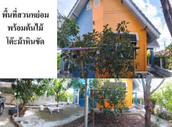 รถมือสอง อสังหาริมทรัพย์ บ้าน ปี 0 