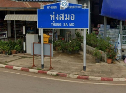 ที่ดิน ที่ดินทุ่งสมอ เขาค้อ เพชรบูรณ์  ใหญ่ขนาด 1232 ตร.วา 12322000 - ไม่ไกลจาก ห่างจาก 3 แยกทุ่งสมอ 1.4 กม. ทำเลดีราคาเด่น เป็นโฉนดครุฑเเดง (น.ส.4 จ) และอยู่ในเขตที่มีอากาศเย็นสบายตลอดปี