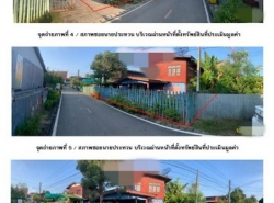 รถมือสอง อสังหาริมทรัพย์ บ้าน ปี 0 