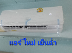 รถมือสอง อสังหาริมทรัพย์ คอนโดมิเนียม ปี 0 