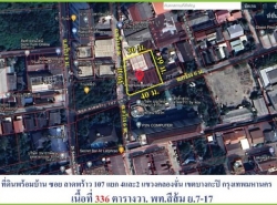 รถมือสอง อสังหาริมทรัพย์ ที่ดิน ปี 0 