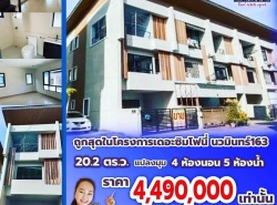 รถมือสอง อสังหาริมทรัพย์ บ้าน ปี 0 