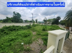 รถมือสอง อสังหาริมทรัพย์ ที่ดิน ปี 0 