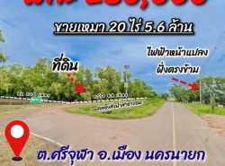 รถมือสอง อสังหาริมทรัพย์ ที่ดิน ปี 0 