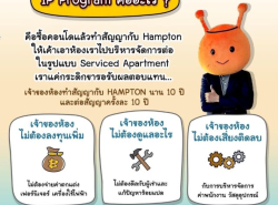 รถมือสอง อสังหาริมทรัพย์ คอนโดมิเนียม ปี 0 