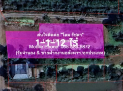 รถมือสอง อสังหาริมทรัพย์ ที่ดิน ปี 0 