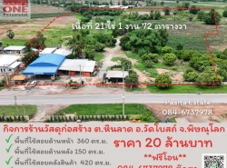 รถมือสอง อสังหาริมทรัพย์ ที่ดิน ปี 0 